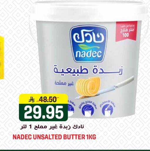 available at جراند هايبر in مملكة العربية السعودية, السعودية, سعودية - الرياض