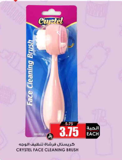 available at Prime Supermarket in KSA, Saudi Arabia, Saudi - Jazan