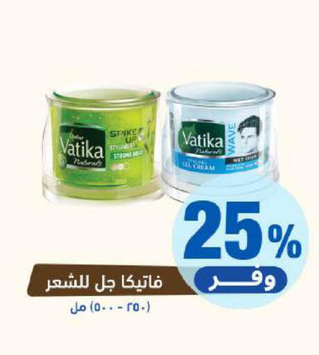 available at United Pharmacies in KSA, Saudi Arabia, Saudi - Saihat