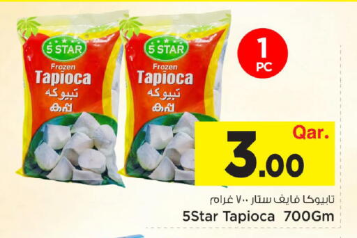 available at Mark & Save  in Qatar - Al Daayen