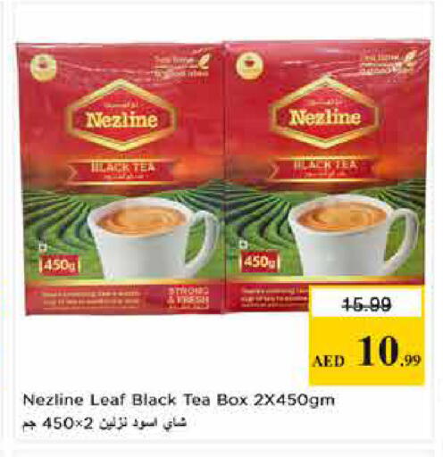 available at لاست تشانس in الإمارات العربية المتحدة , الامارات - ٱلْفُجَيْرَة‎