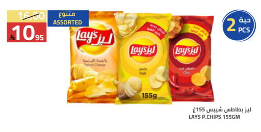 available at أسواق أسترا in مملكة العربية السعودية, السعودية, سعودية - تبوك