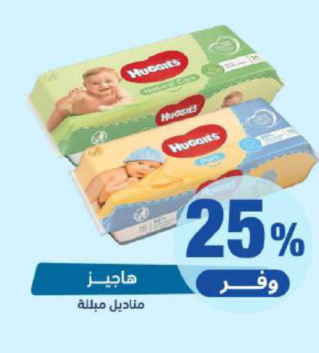available at United Pharmacies in KSA, Saudi Arabia, Saudi - Mecca