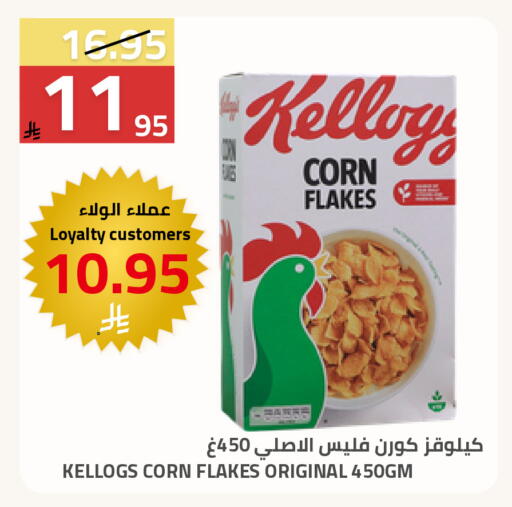 available at أسواق أسترا in مملكة العربية السعودية, السعودية, سعودية - تبوك