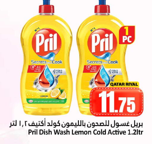 Lemon available at Dana Hypermarket in Qatar - Al-Shahaniya