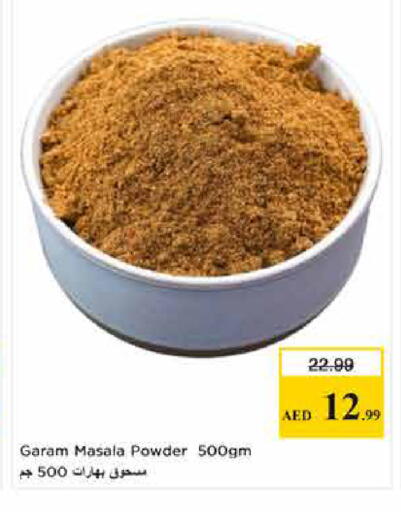 available at لاست تشانس in الإمارات العربية المتحدة , الامارات - ٱلْفُجَيْرَة‎