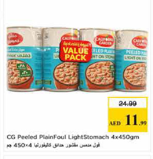 available at لاست تشانس in الإمارات العربية المتحدة , الامارات - ٱلْفُجَيْرَة‎