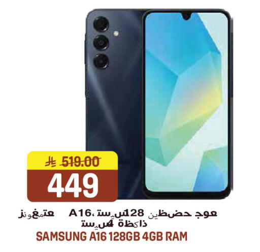 available at Grand Hyper in KSA, Saudi Arabia, Saudi - Jeddah