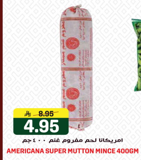 available at جراند هايبر in مملكة العربية السعودية, السعودية, سعودية - جدة