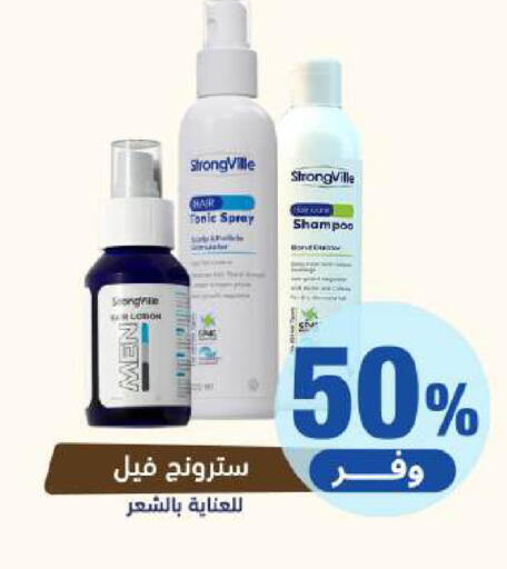 available at United Pharmacies in KSA, Saudi Arabia, Saudi - Al Qunfudhah
