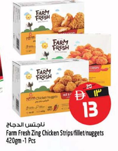 available at SAFARI HYPERMARKET  in UAE - Ras al Khaimah