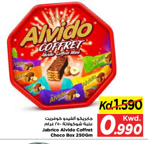 available at مارك & سايف in الكويت - مدينة الكويت