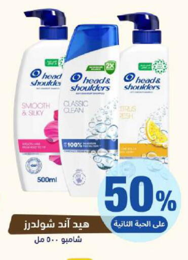 available at صيدلية المتحدة in مملكة العربية السعودية, السعودية, سعودية - نجران