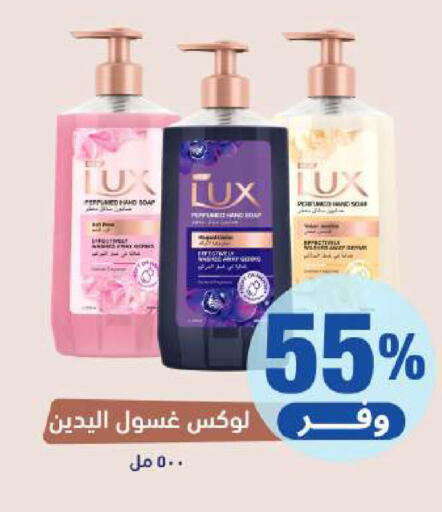 available at United Pharmacies in KSA, Saudi Arabia, Saudi - Hail