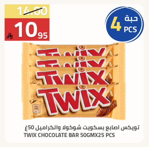 available at أسواق أسترا in مملكة العربية السعودية, السعودية, سعودية - تبوك