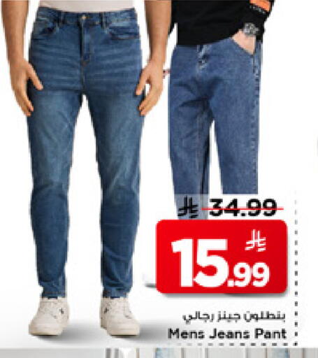 available at Mark & Save in KSA, Saudi Arabia, Saudi - Al Khobar
