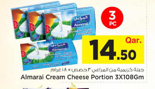 available at مارك & سيف in قطر - الخور