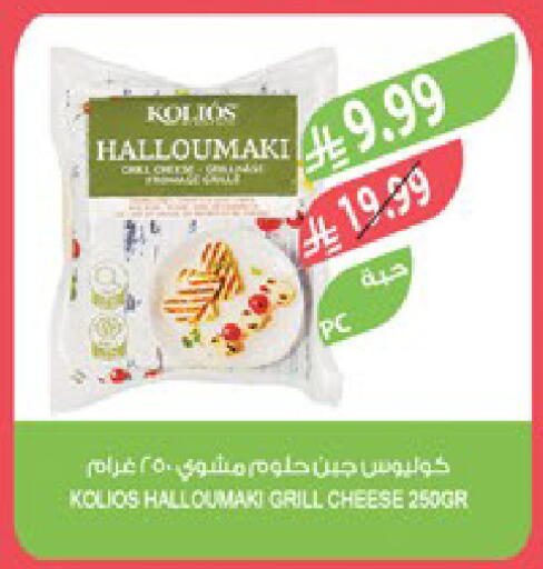 available at Farm  in KSA, Saudi Arabia, Saudi - Tabuk