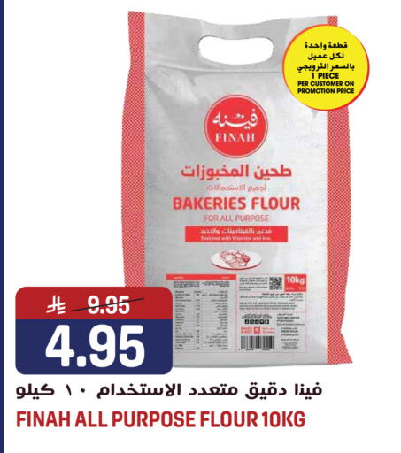 available at Grand Hyper in KSA, Saudi Arabia, Saudi - Jeddah