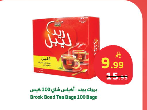 available at الراية in مملكة العربية السعودية, السعودية, سعودية - الطائف