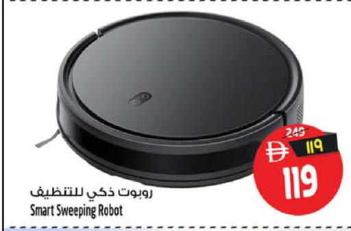 available at سفاري هايبر ماركت in الإمارات العربية المتحدة , الامارات - رَأْس ٱلْخَيْمَة