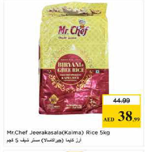 available at لاست تشانس in الإمارات العربية المتحدة , الامارات - ٱلْفُجَيْرَة‎