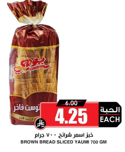 available at أسواق النخبة in مملكة العربية السعودية, السعودية, سعودية - حفر الباطن