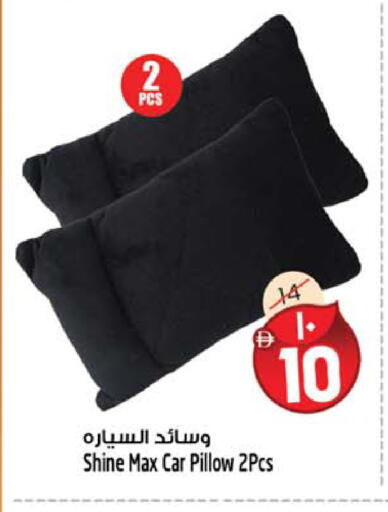 available at Safari Hypermarket  in UAE - Dubai