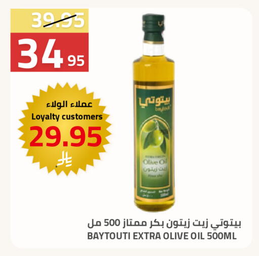 available at أسواق أسترا in مملكة العربية السعودية, السعودية, سعودية - تبوك