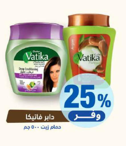 available at صيدلية المتحدة in مملكة العربية السعودية, السعودية, سعودية - عرعر