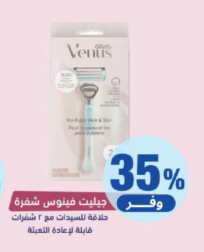 available at صيدلية المتحدة in مملكة العربية السعودية, السعودية, سعودية - القنفذة