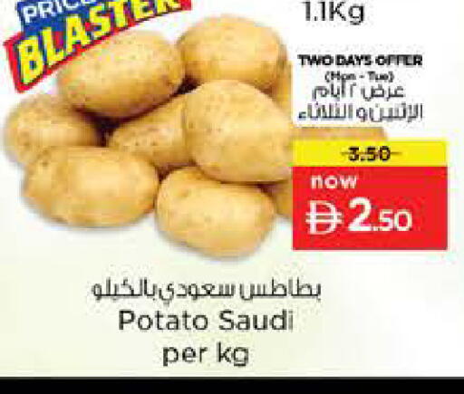 Potato from Saudi Arabia available at Nesto Hypermarket in UAE - Abu Dhabi