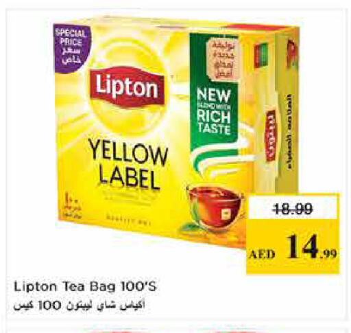 available at لاست تشانس in الإمارات العربية المتحدة , الامارات - ٱلْفُجَيْرَة‎