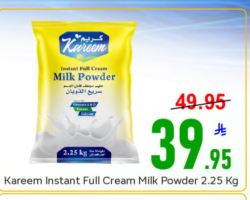 available at  اليت 10 هايبرماركت in مملكة العربية السعودية, السعودية, سعودية - الرياض