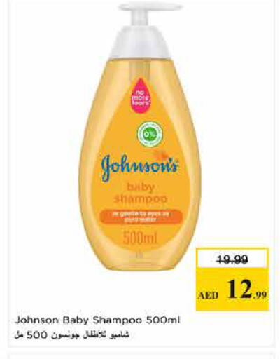 available at Last Chance  in UAE - Fujairah