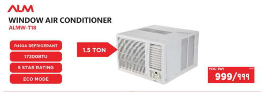 available at إماكس in قطر - الضعاين