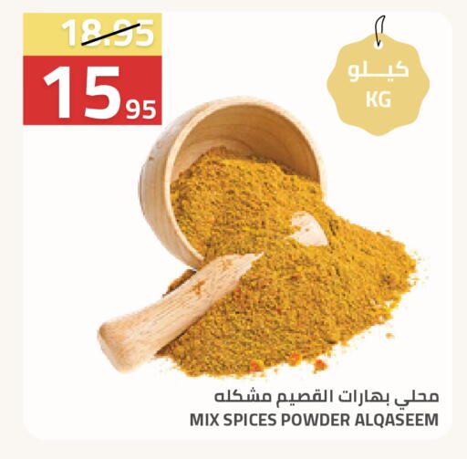 available at أسواق أسترا in مملكة العربية السعودية, السعودية, سعودية - تبوك