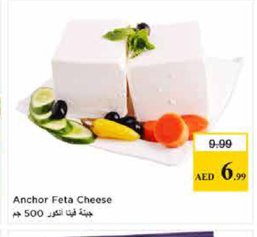 available at لاست تشانس in الإمارات العربية المتحدة , الامارات - ٱلْفُجَيْرَة‎