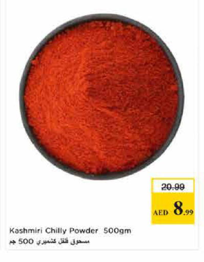 available at لاست تشانس in الإمارات العربية المتحدة , الامارات - ٱلْفُجَيْرَة‎