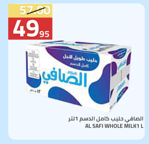 available at Astra Markets in KSA, Saudi Arabia, Saudi - Tabuk