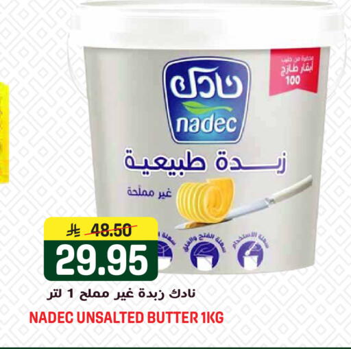 available at جراند هايبر in مملكة العربية السعودية, السعودية, سعودية - الرياض