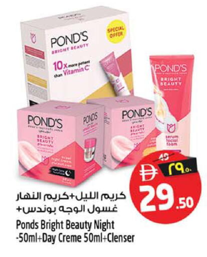 available at Safari Hypermarket  in UAE - Dubai