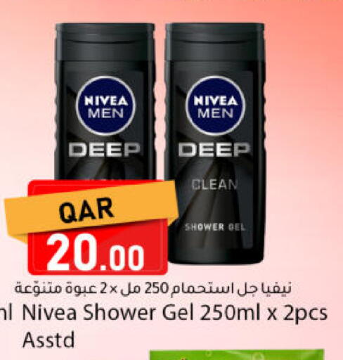 available at دانا ماركت in قطر - الريان