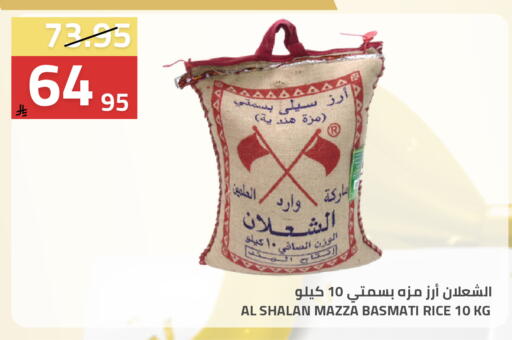available at أسواق أسترا in مملكة العربية السعودية, السعودية, سعودية - تبوك