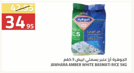 available at أسواق أسترا in مملكة العربية السعودية, السعودية, سعودية - تبوك