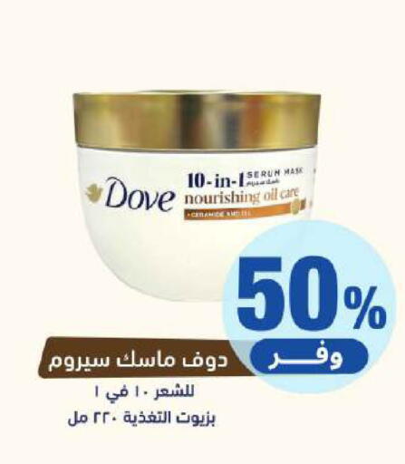 available at United Pharmacies in KSA, Saudi Arabia, Saudi - Najran