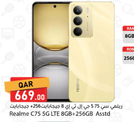 available at دانا ماركت in قطر - الشحانية