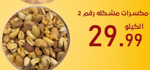 available at بن عفيف in مملكة العربية السعودية, السعودية, سعودية - المنطقة الشرقية