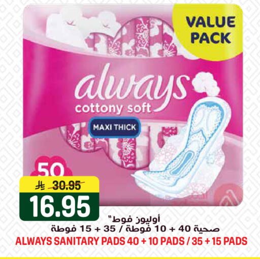 available at Grand Hyper in KSA, Saudi Arabia, Saudi - Riyadh