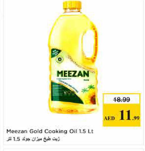 available at Last Chance  in UAE - Fujairah